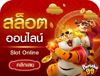 เว็บ ตรง 100 ต่าง ประเทศ pg สล็อต