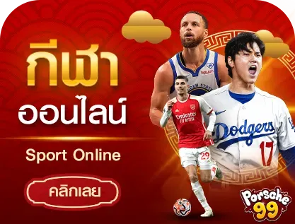 เว็บ ตรง 100 ต่าง ประเทศ pg กีฬา